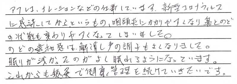 発声障害のクチコミ