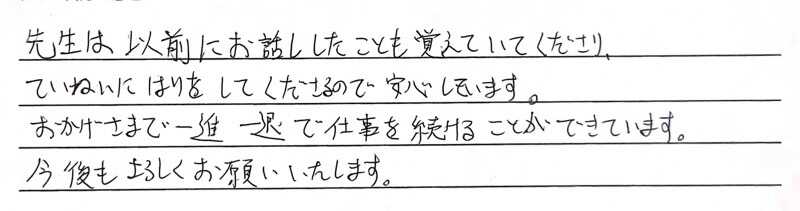 脊髄小脳変性症のクチコミ